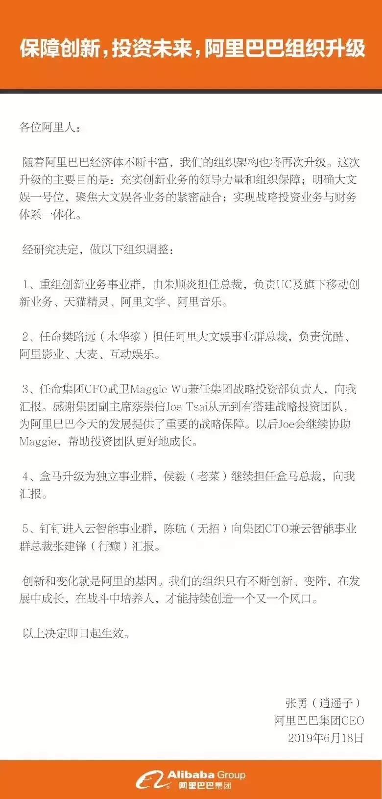 微信圖片_20190624103247.jpg