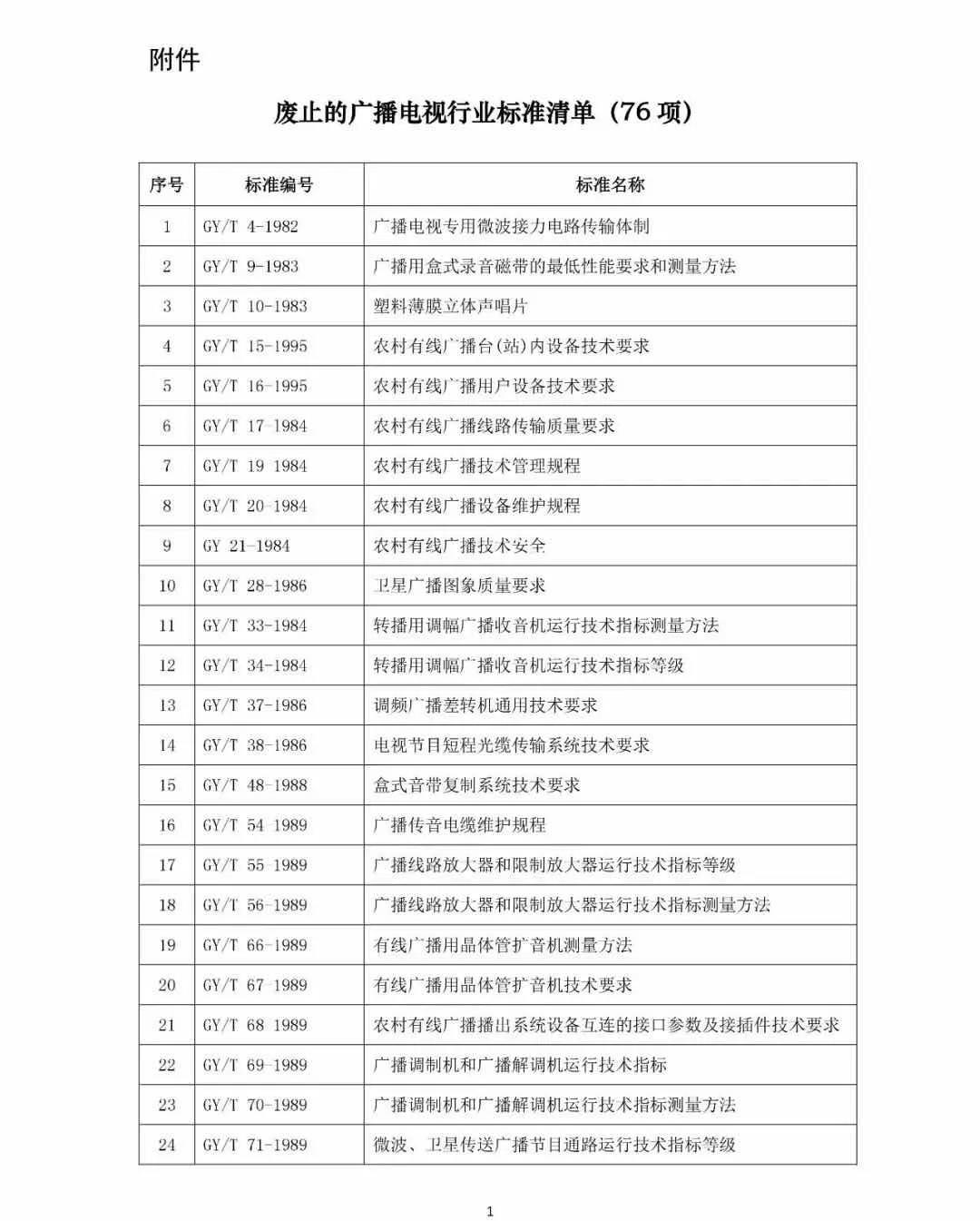微信圖片_20190703161137.jpg