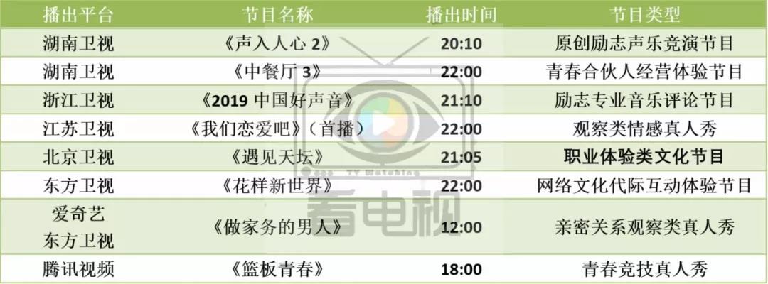 微信圖片_20190911152113.jpg