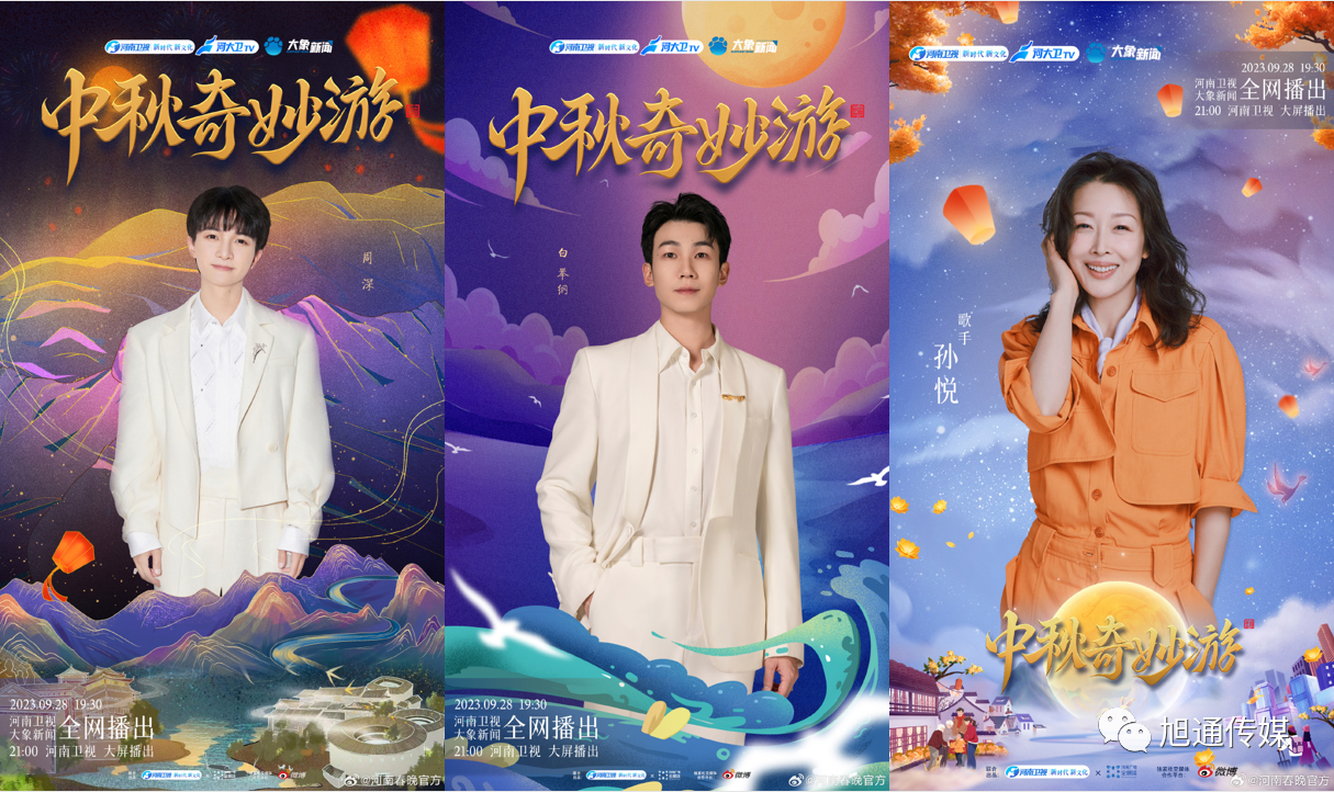 微信圖片_20230927092128.png