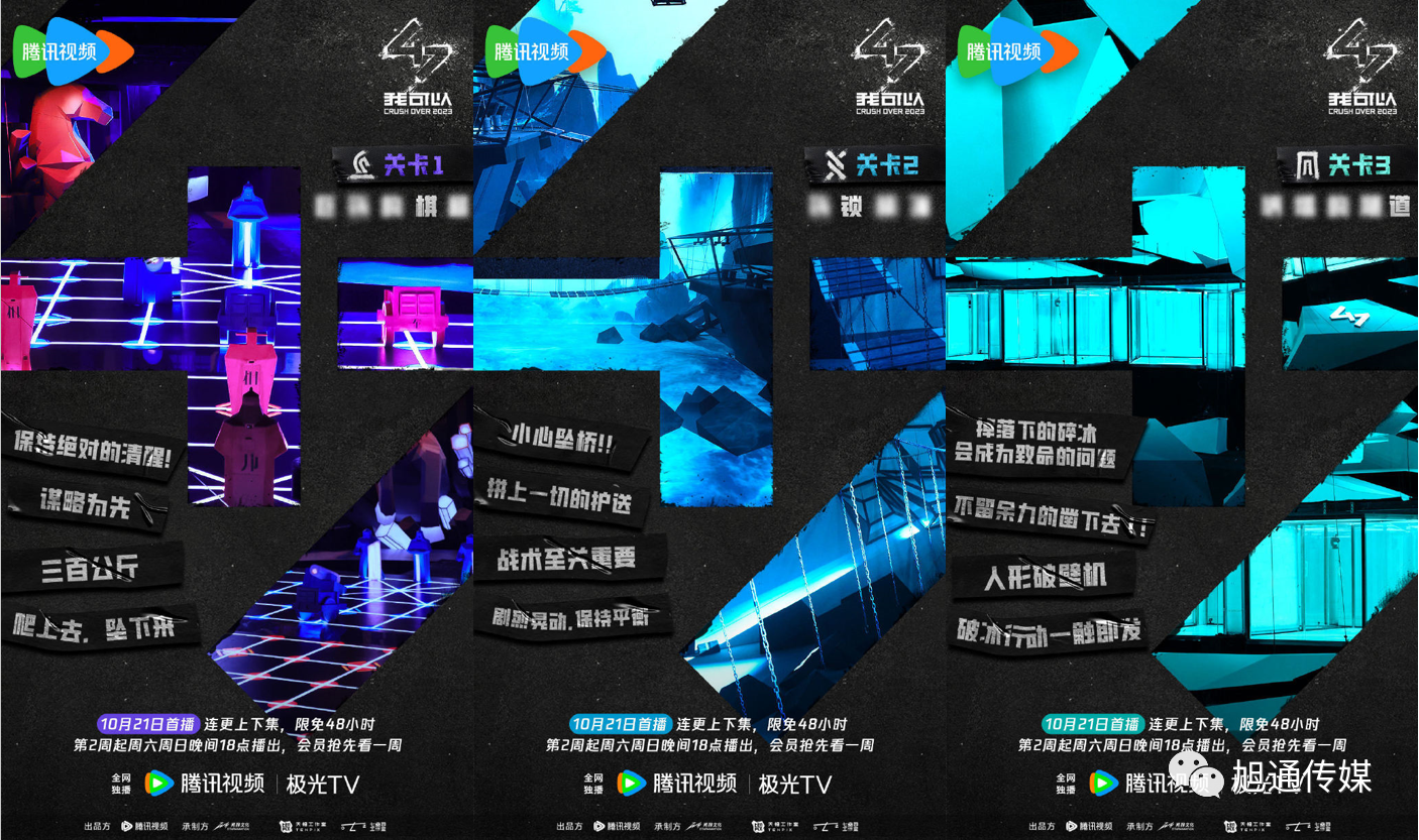 微信圖片_20231017103723.png