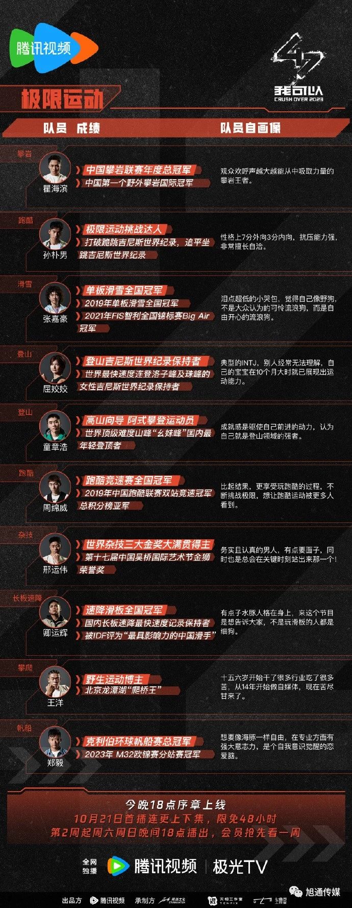 微信圖片_20231017103732.jpg