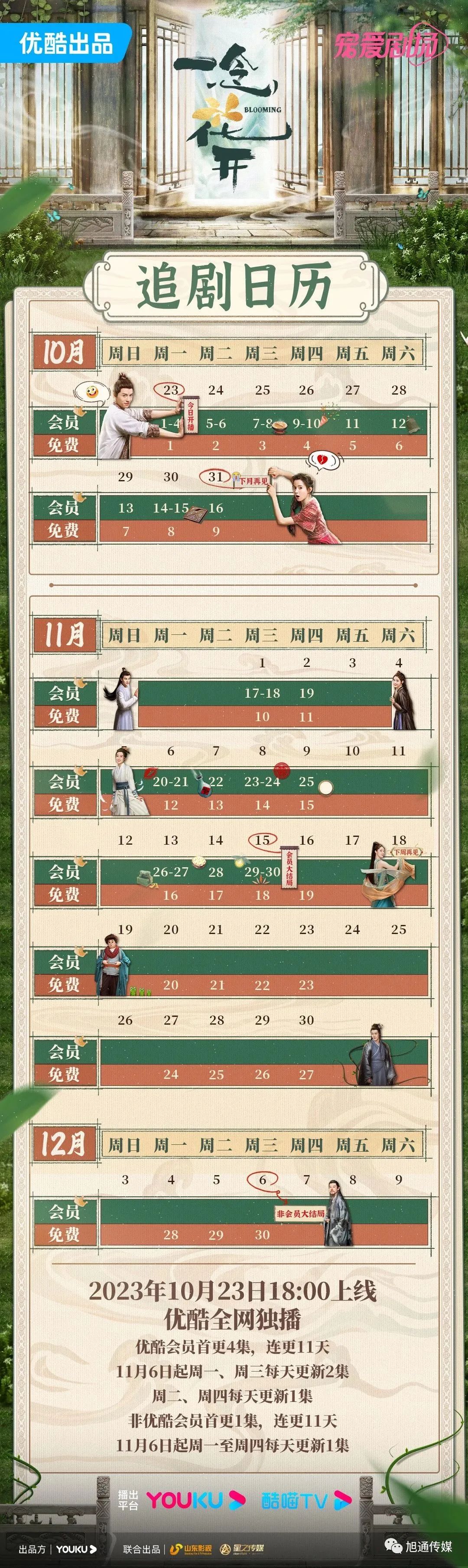 微信圖片_20231023112826.jpg 微信圖片_20231023112826.jpg