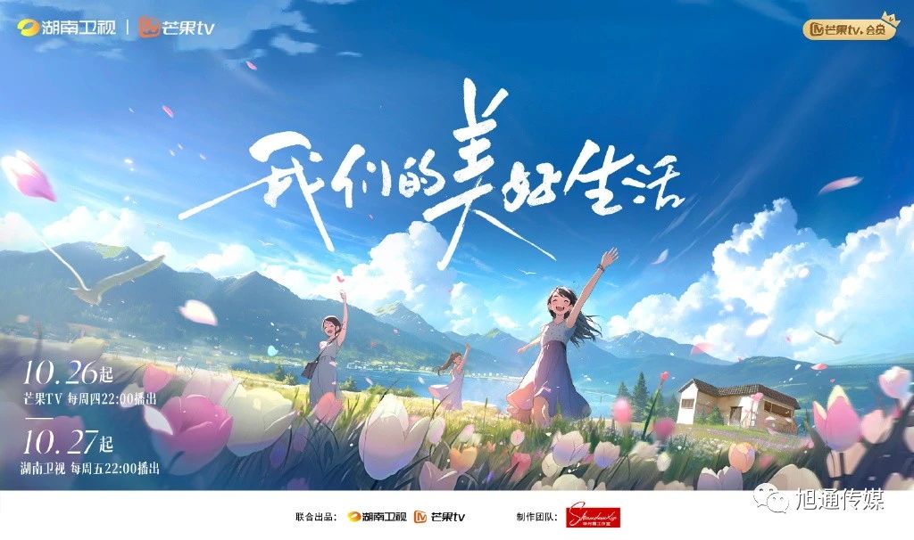 微信圖片_20231025153154.jpg