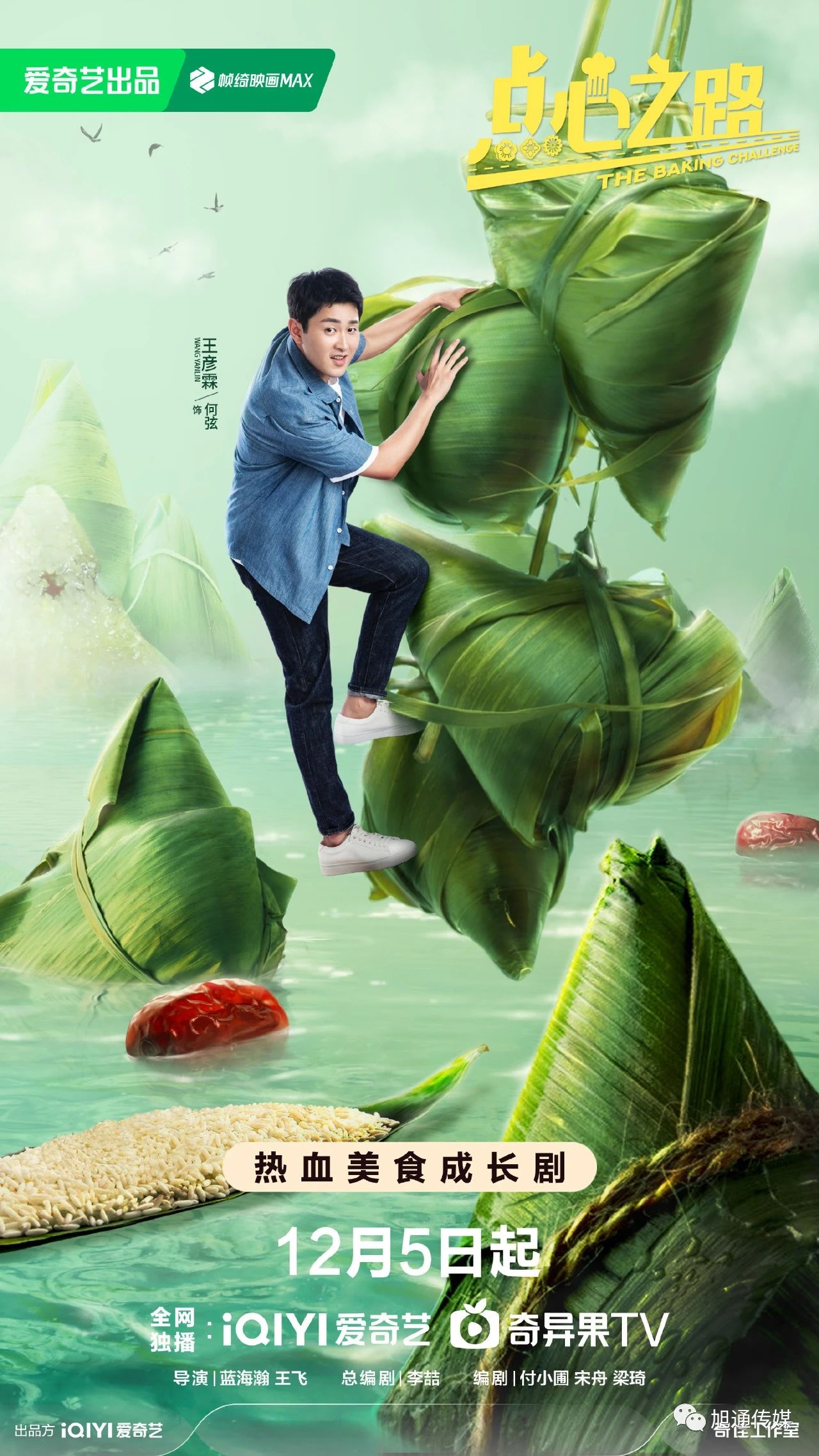 微信圖片_20231205114647.jpg 微信圖片_20231205114647.jpg