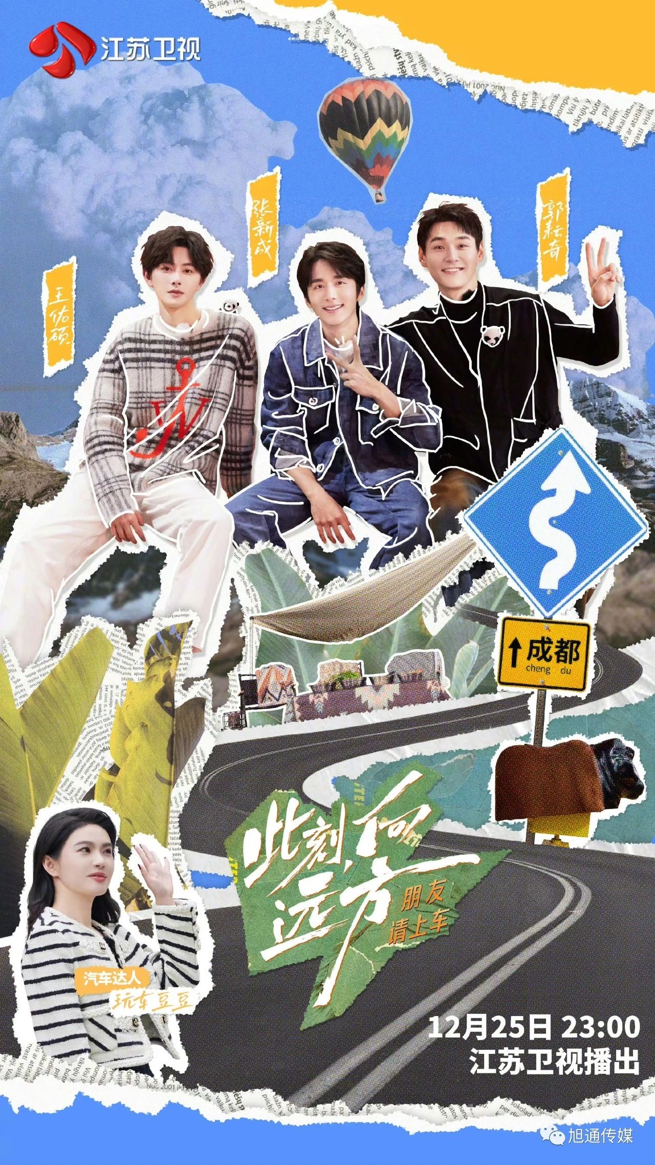 微信圖片_20231225141443.jpg