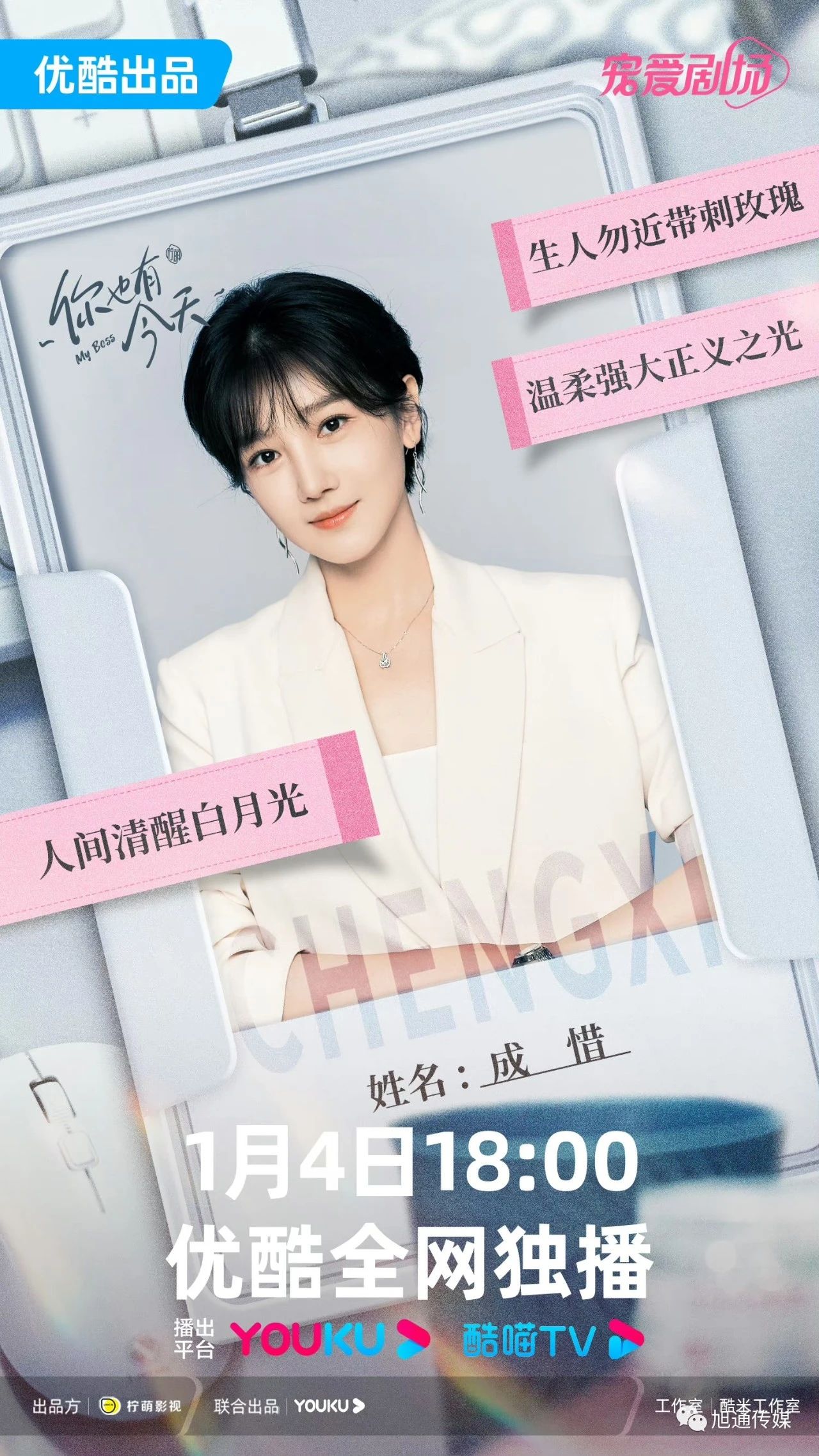微信圖片_20240104111113.jpg