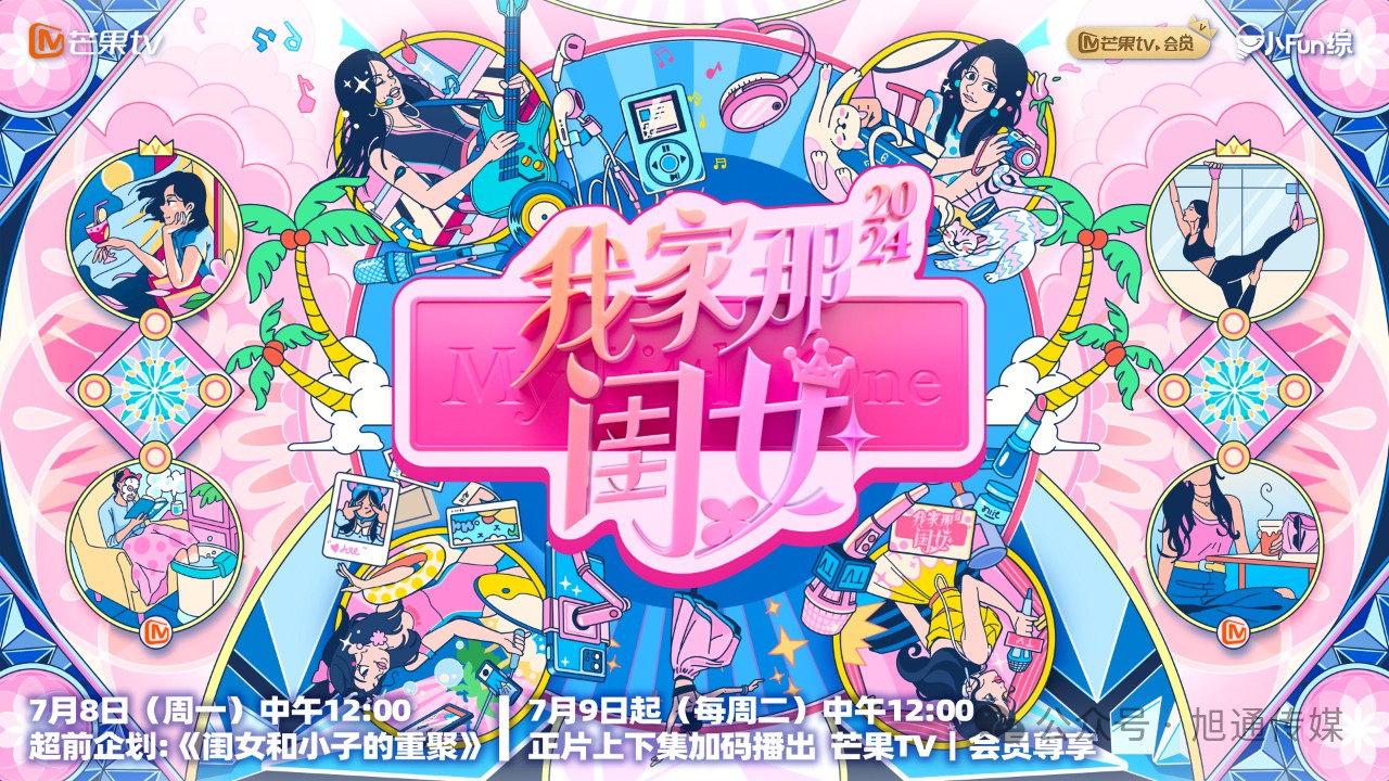 微信圖片_20240703102648.jpg 微信圖片_20240703102648.jpg