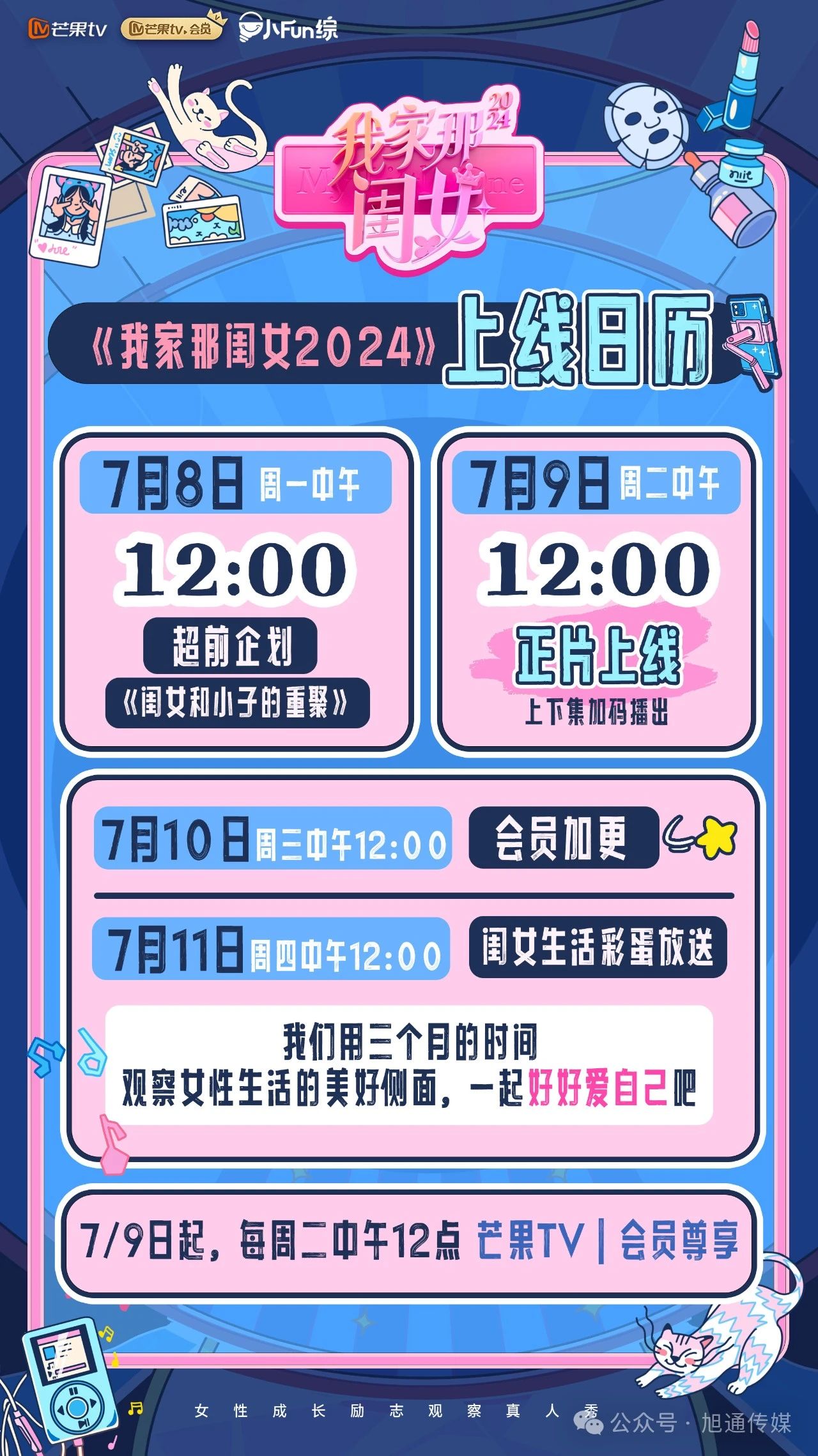 微信圖片_20240703102747.jpg 微信圖片_20240703102747.jpg