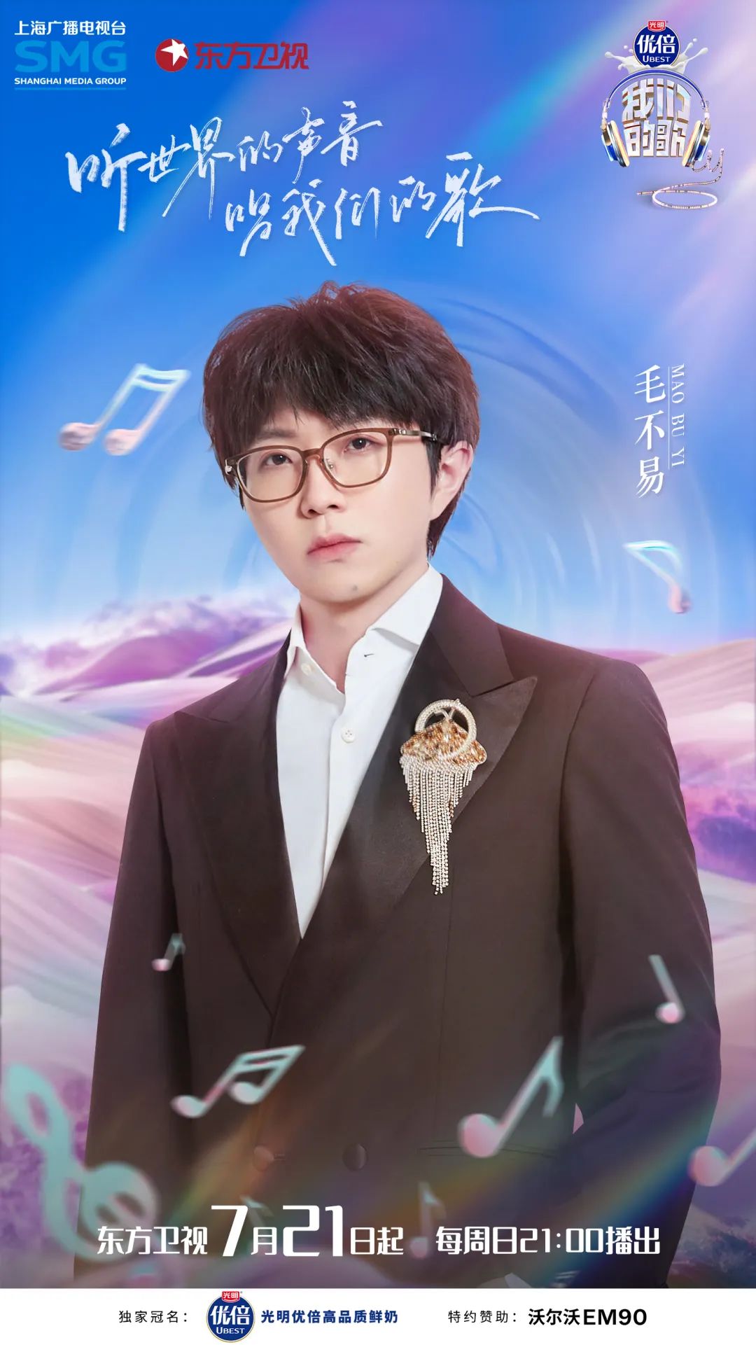 微信圖片_20240717103208.jpg