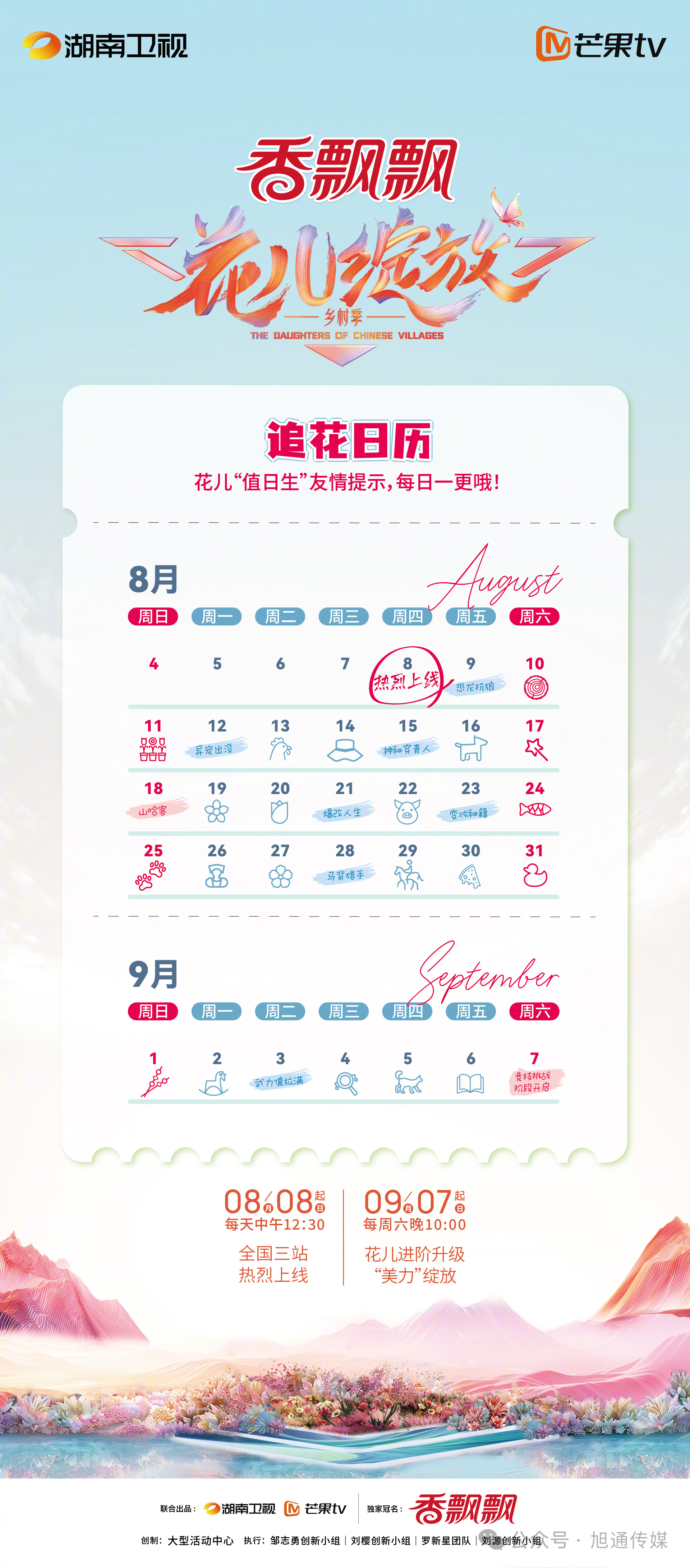 微信圖片_20240808113108.png