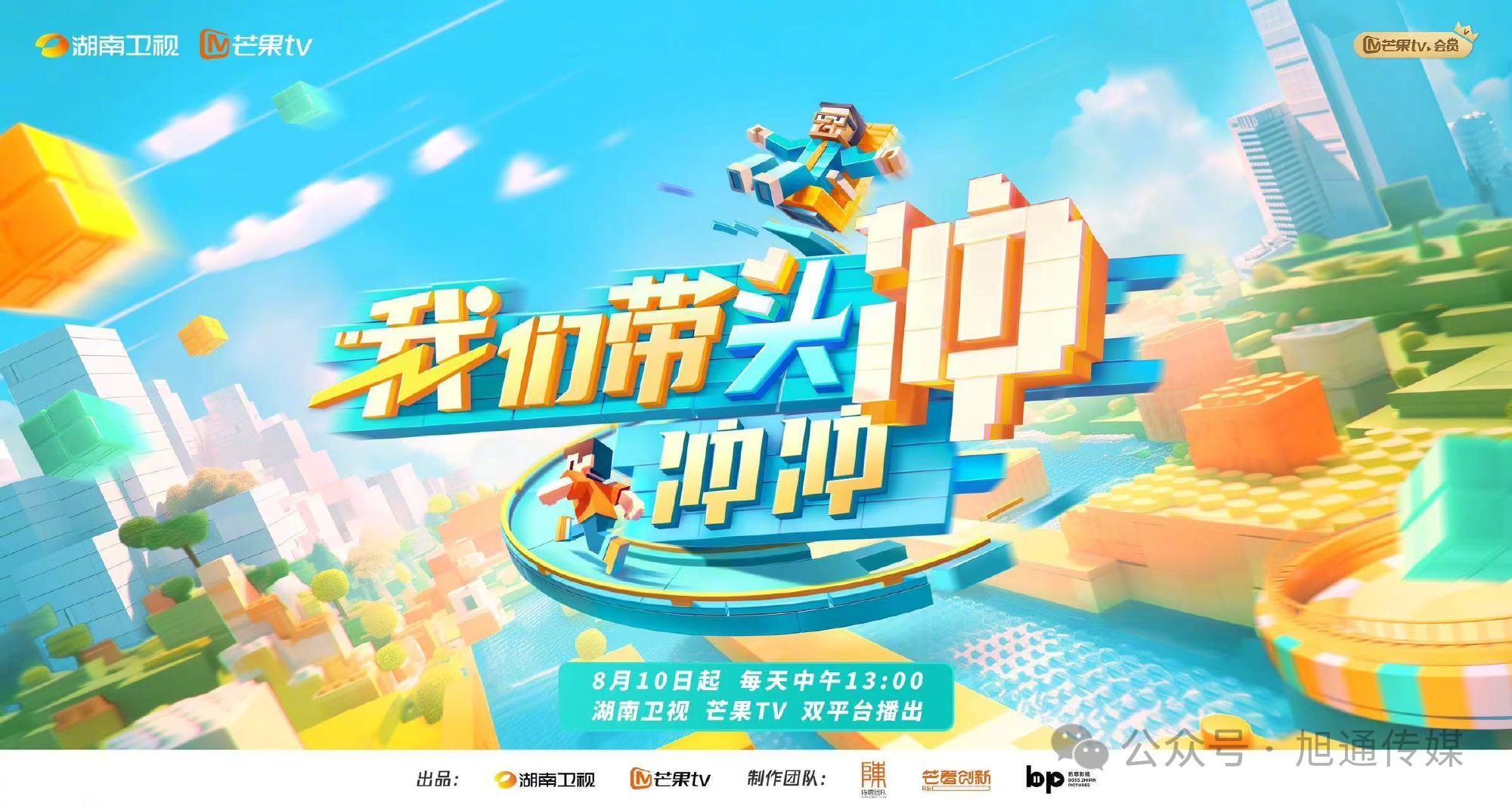 微信圖片_20240808113111.png