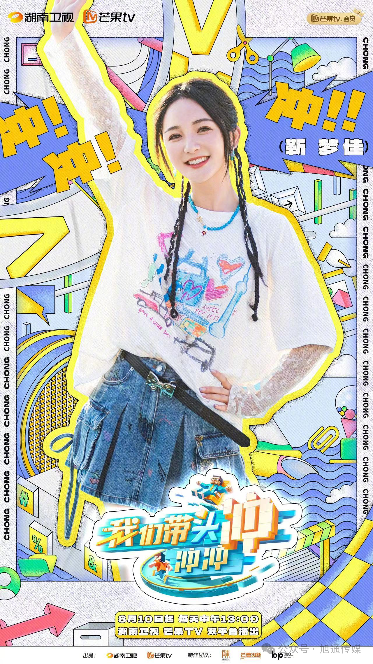 微信圖片_20240808113114.png