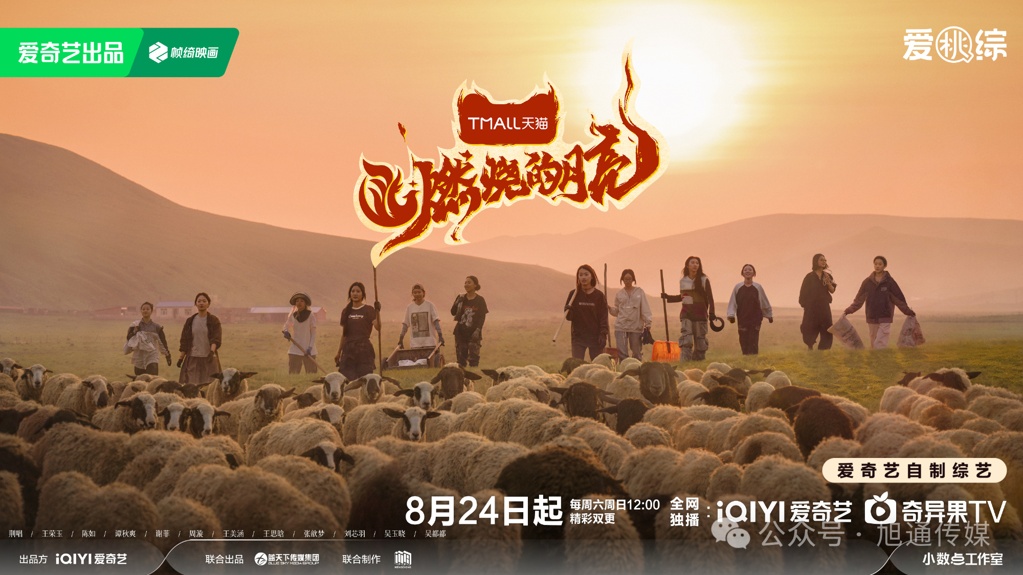 微信圖片_20240822102055.png