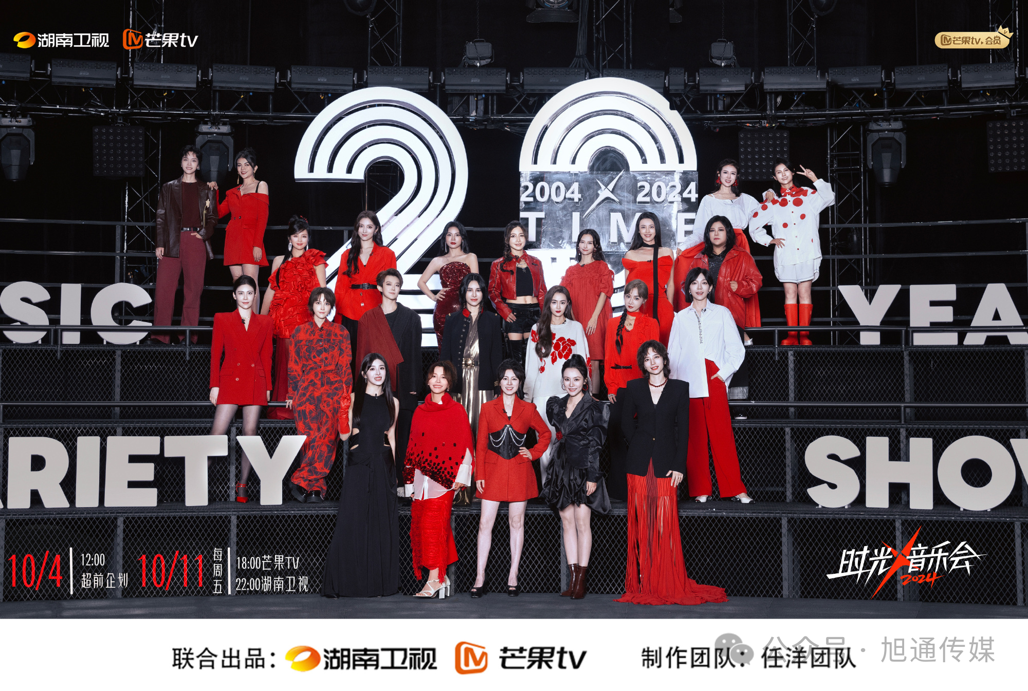 微信圖片_20241010101747.png 微信圖片_20241010101747.png