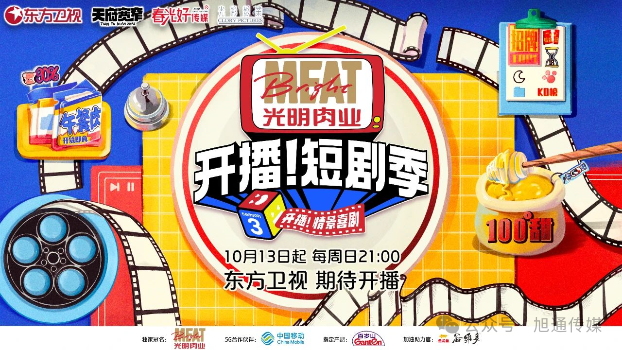 微信圖片_20241010101750.png 微信圖片_20241010101750.png